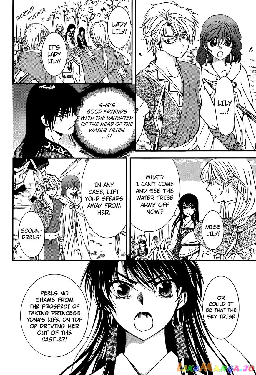 Akatsuki No Yona Chapter 141 image 17